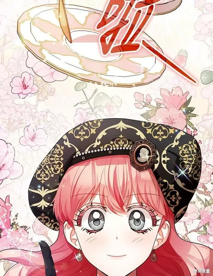 漫画《暴君的精神安定剂》第48话第27张图