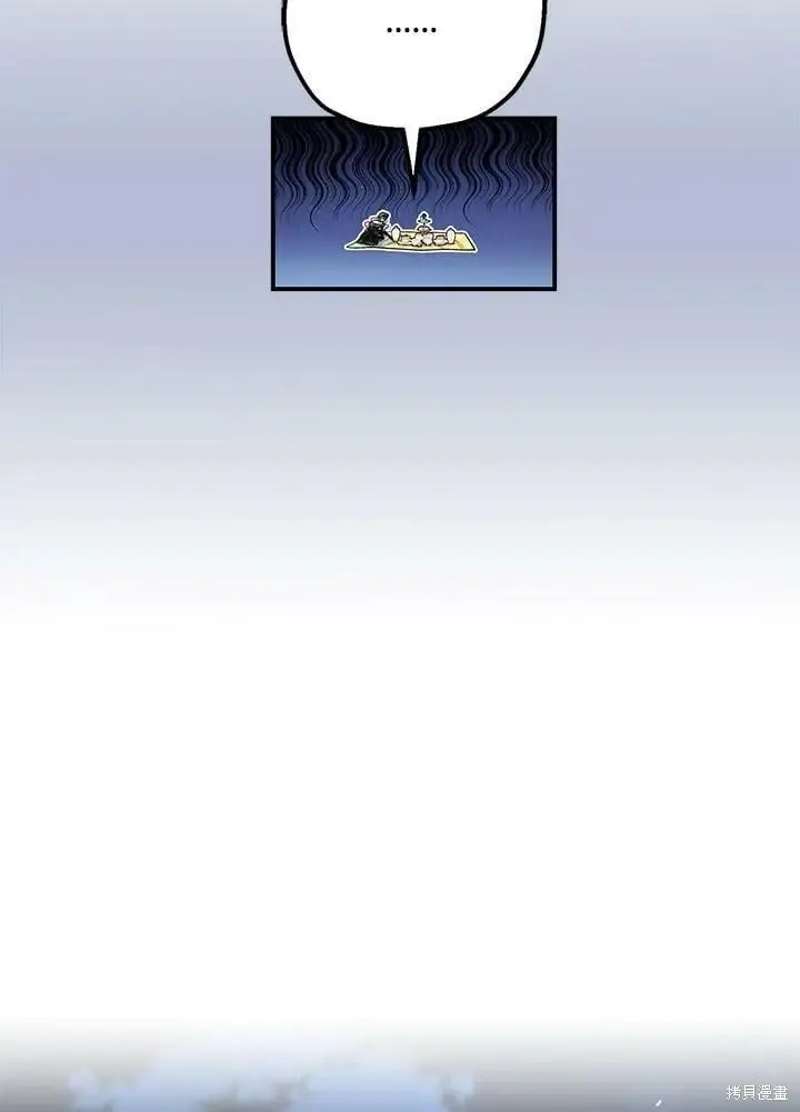 漫画《暴君的精神安定剂》第48话第37张图