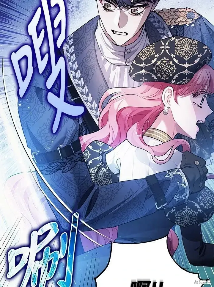 漫画《暴君的精神安定剂》第48话第65张图