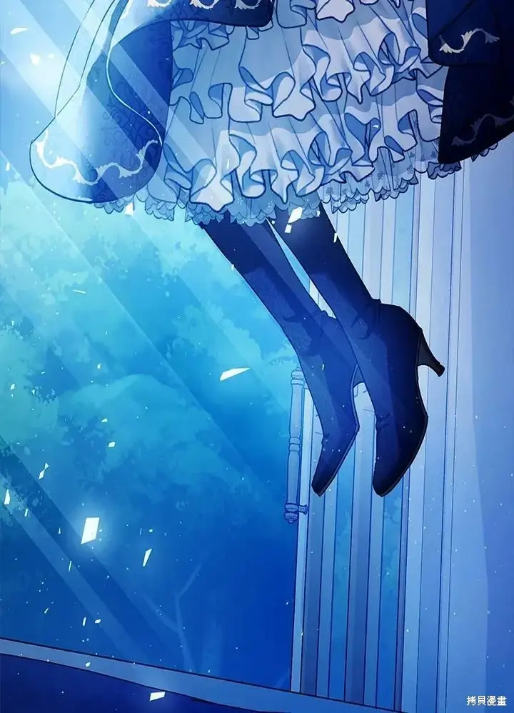 漫画《暴君的精神安定剂》第48话第7张图