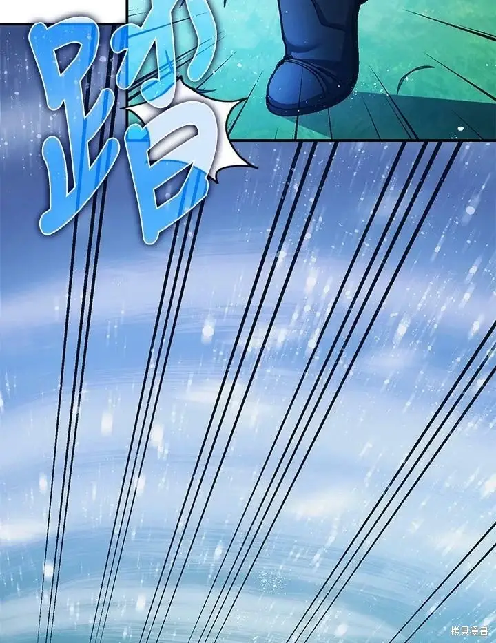 漫画《暴君的精神安定剂》第48话第89张图