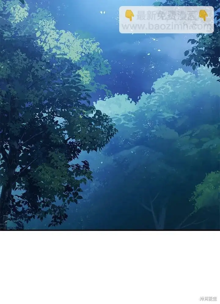 漫画《暴君的精神安定剂》第49话第23张图