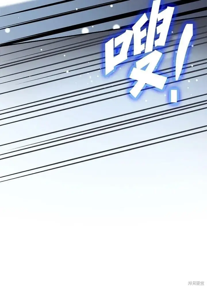 漫画《暴君的精神安定剂》第49话第35张图