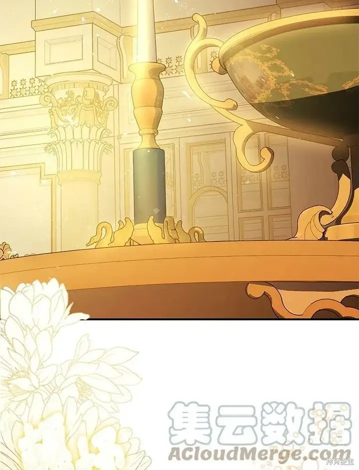 漫画《暴君的精神安定剂》第49话第48张图