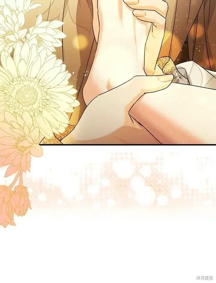 漫画《暴君的精神安定剂》第49话第58张图