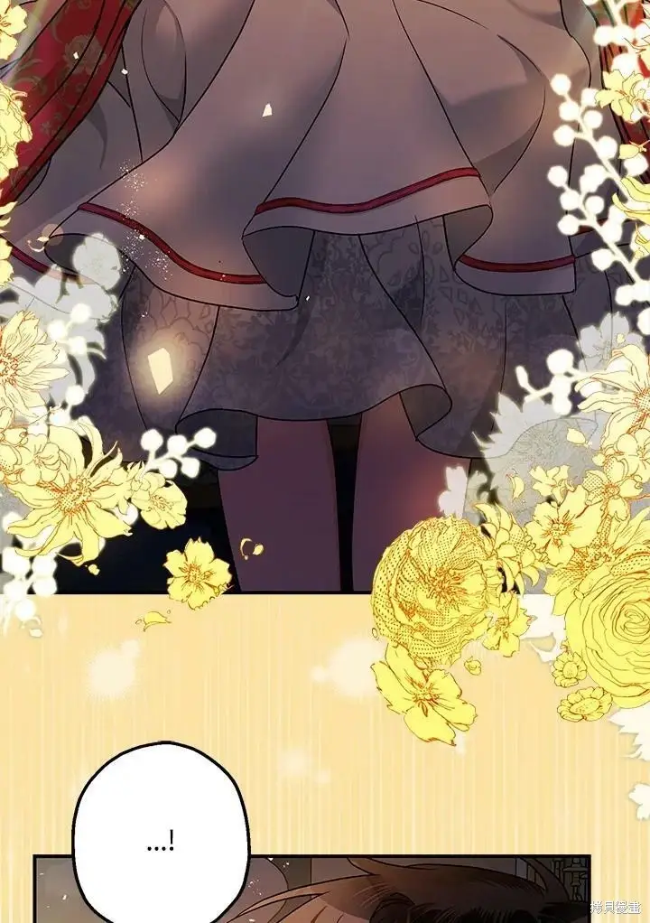 漫画《暴君的精神安定剂》第49话第78张图