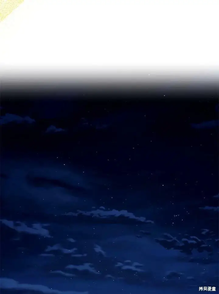 漫画《暴君的精神安定剂》第49话第85张图