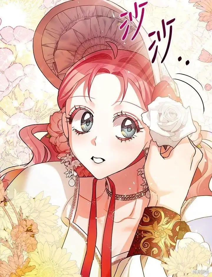 漫画《暴君的精神安定剂》第49话第98张图