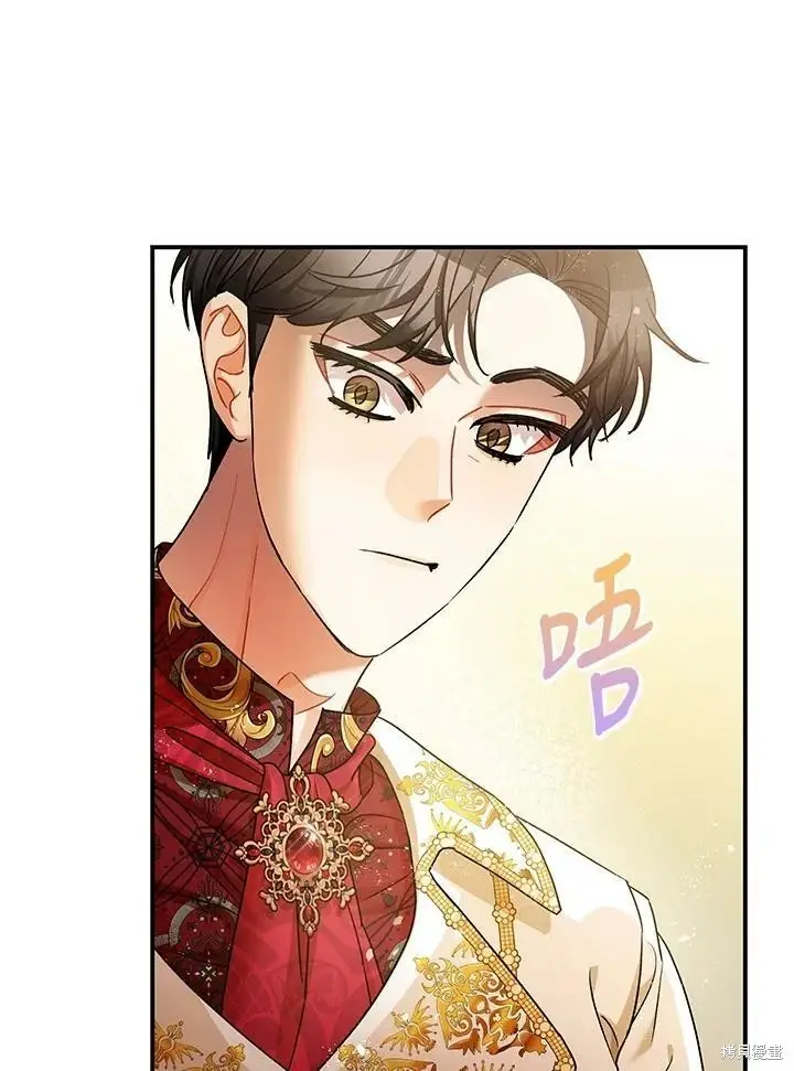 漫画《暴君的精神安定剂》第50话第68张图
