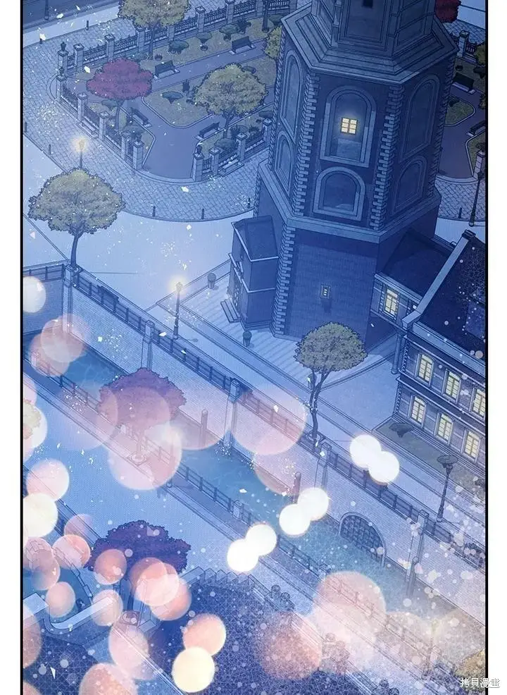 漫画《暴君的精神安定剂》第50话第80张图