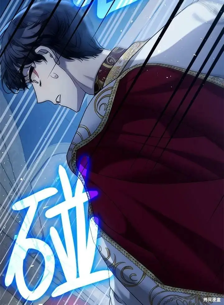 漫画《暴君的精神安定剂》第50话第96张图