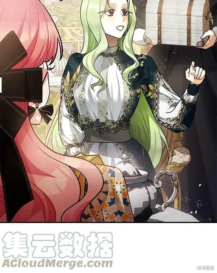 漫画《暴君的精神安定剂》第52话第17张图