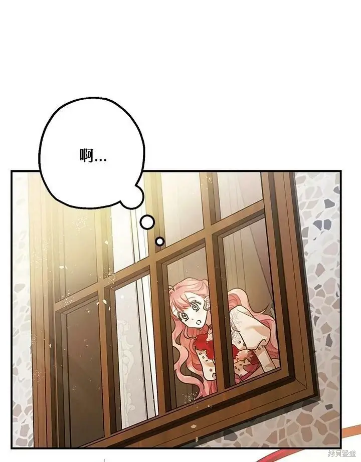 漫画《暴君的精神安定剂》第53话第111张图