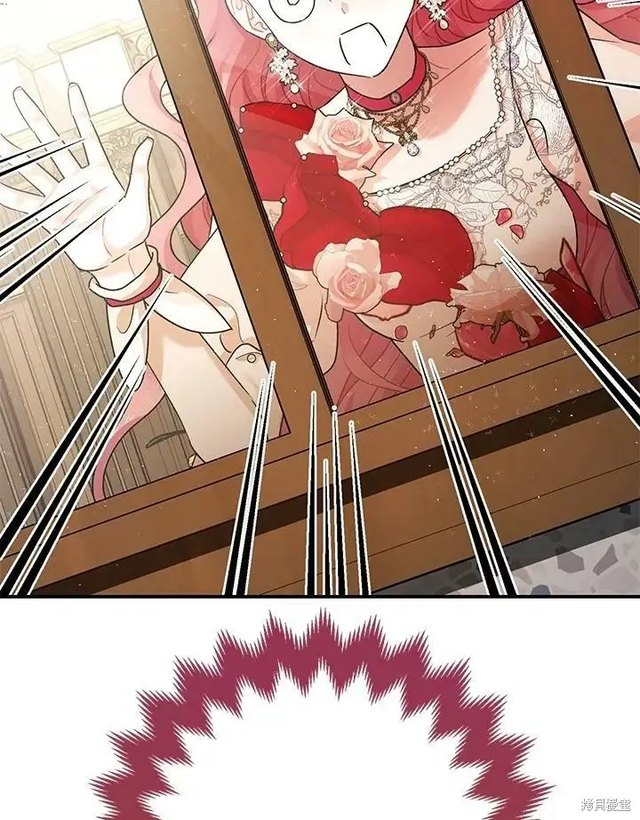 漫画《暴君的精神安定剂》第53话第114张图