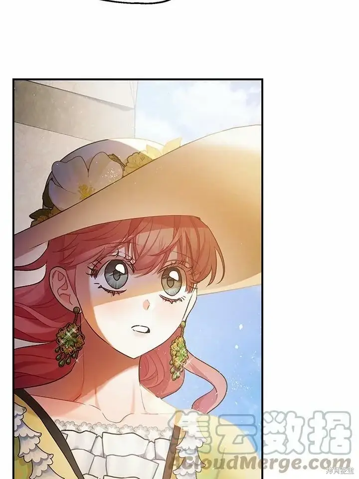 漫画《暴君的精神安定剂》第53话第65张图
