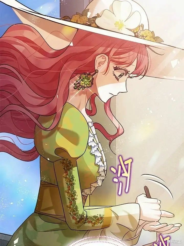 漫画《暴君的精神安定剂》第53话第70张图