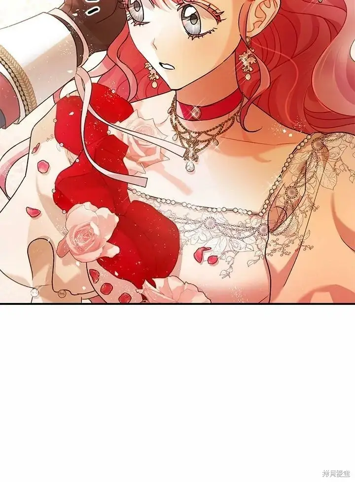 漫画《暴君的精神安定剂》第53话第95张图