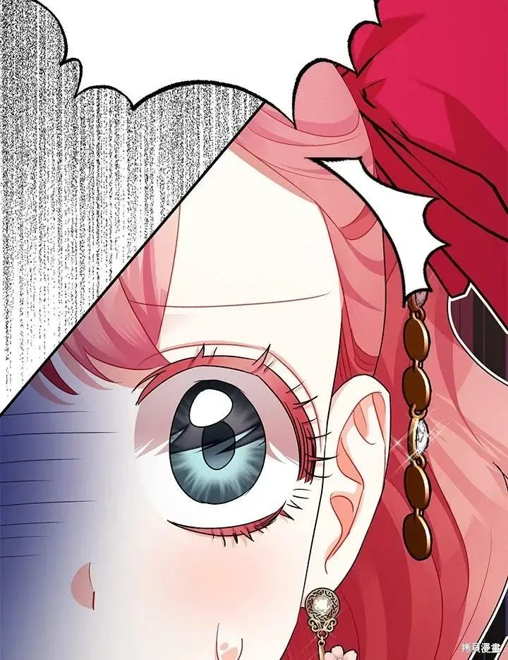 漫画《暴君的精神安定剂》第54话第112张图