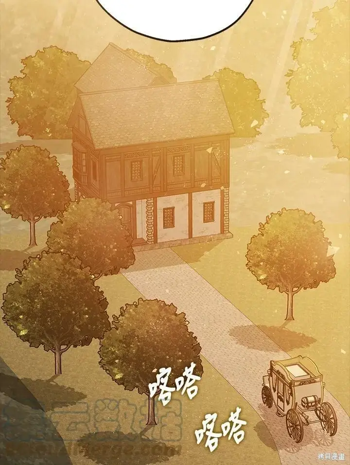 漫画《暴君的精神安定剂》第54话第71张图
