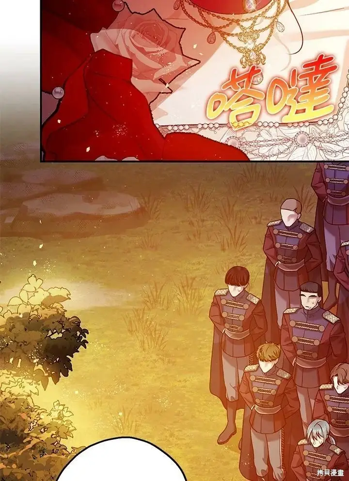 漫画《暴君的精神安定剂》第56话第14张图
