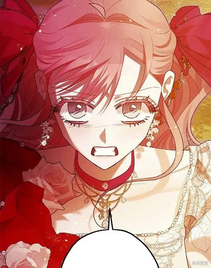 漫画《暴君的精神安定剂》第56话第47张图