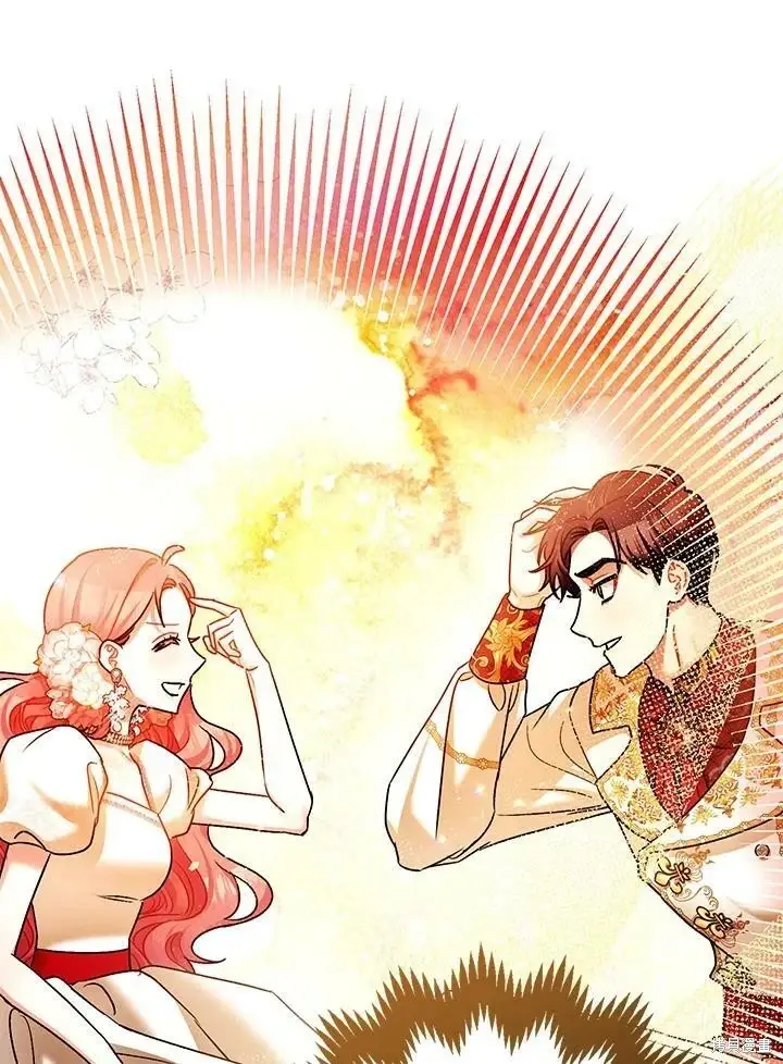 漫画《暴君的精神安定剂》第56话第65张图