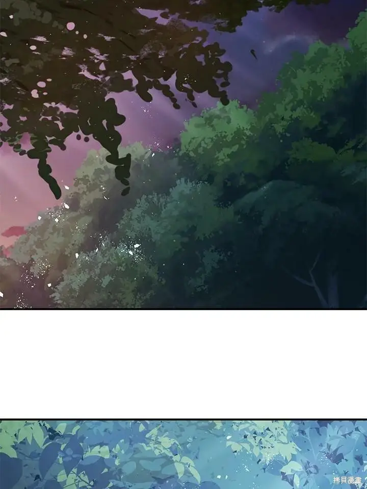 漫画《暴君的精神安定剂》第56话第85张图