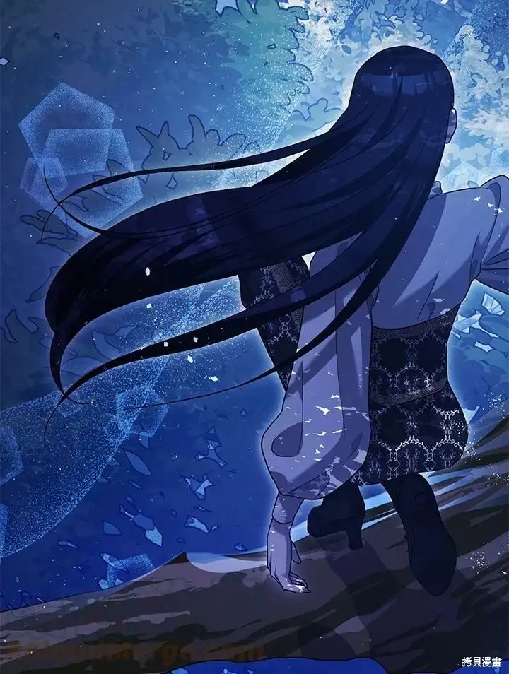 漫画《暴君的精神安定剂》第57话第16张图