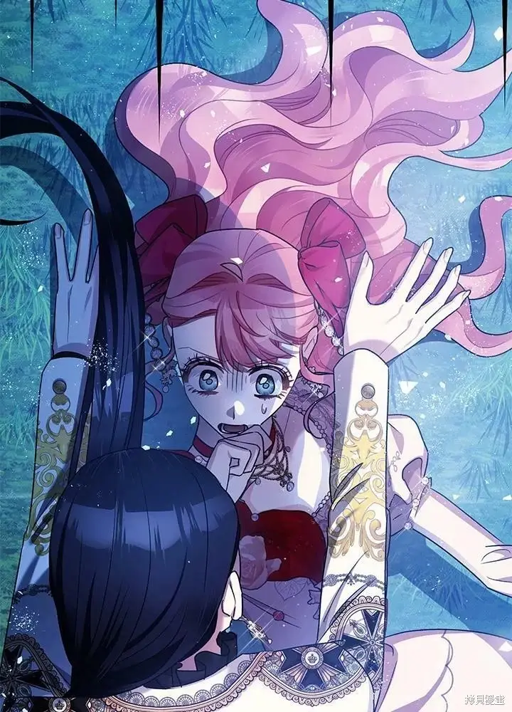 漫画《暴君的精神安定剂》第57话第2张图