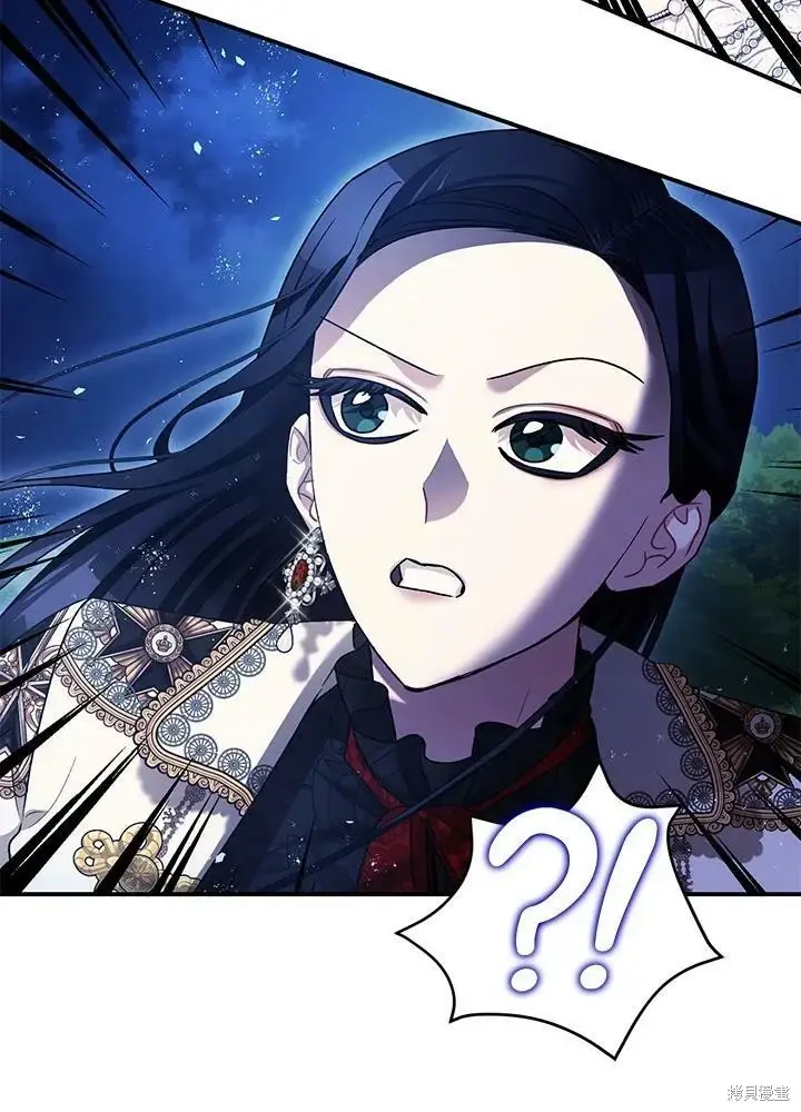 漫画《暴君的精神安定剂》第57话第97张图