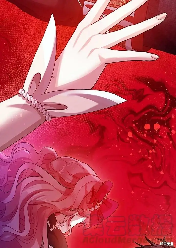 漫画《暴君的精神安定剂》第58话第111张图