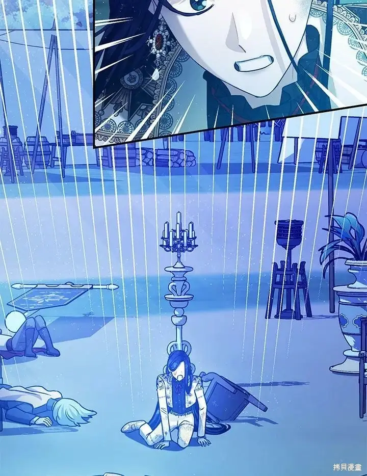 漫画《暴君的精神安定剂》第58话第133张图