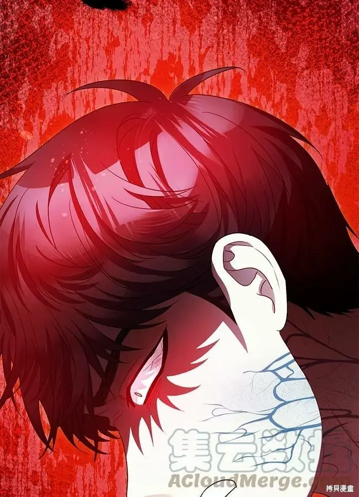 漫画《暴君的精神安定剂》第58话第91张图