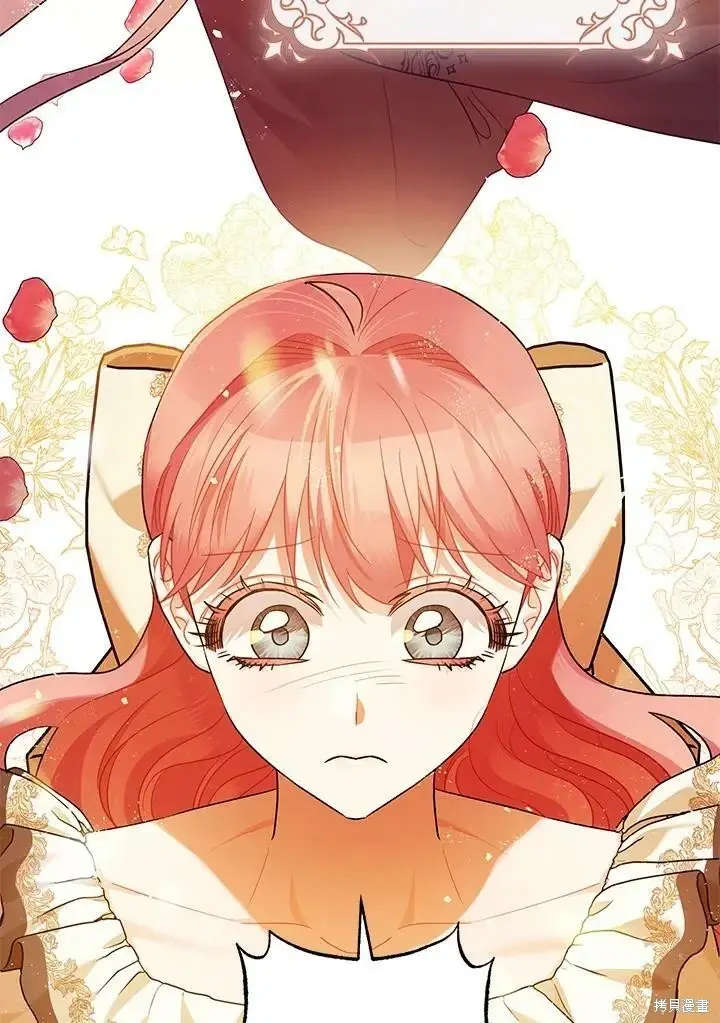 漫画《暴君的精神安定剂》第59话第112张图