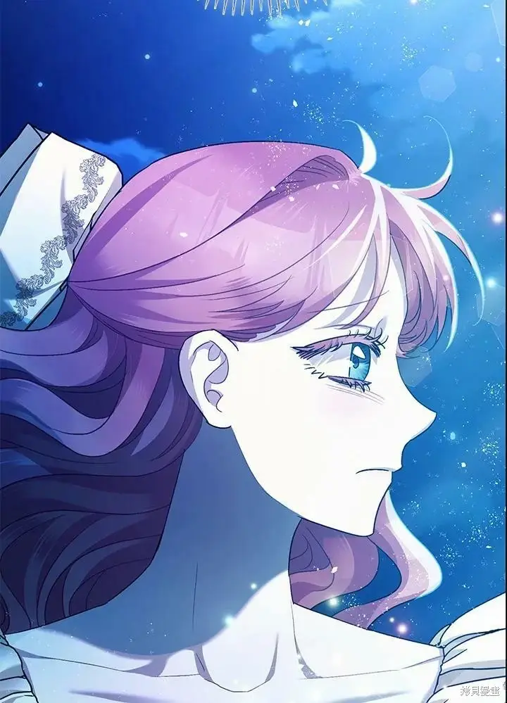 漫画《暴君的精神安定剂》第59话第126张图