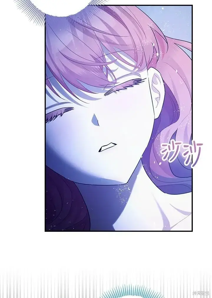 漫画《暴君的精神安定剂》第59话第18张图