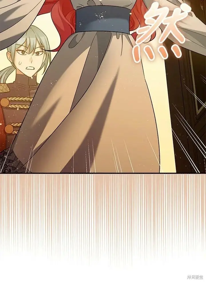 漫画《暴君的精神安定剂》第59话第56张图