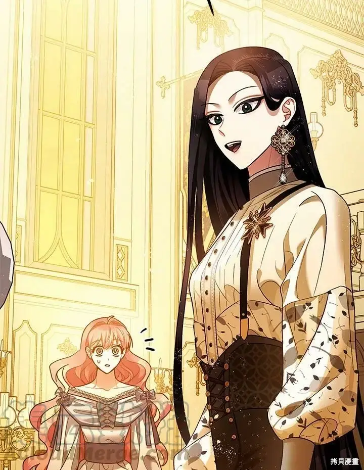 漫画《暴君的精神安定剂》第59话第63张图