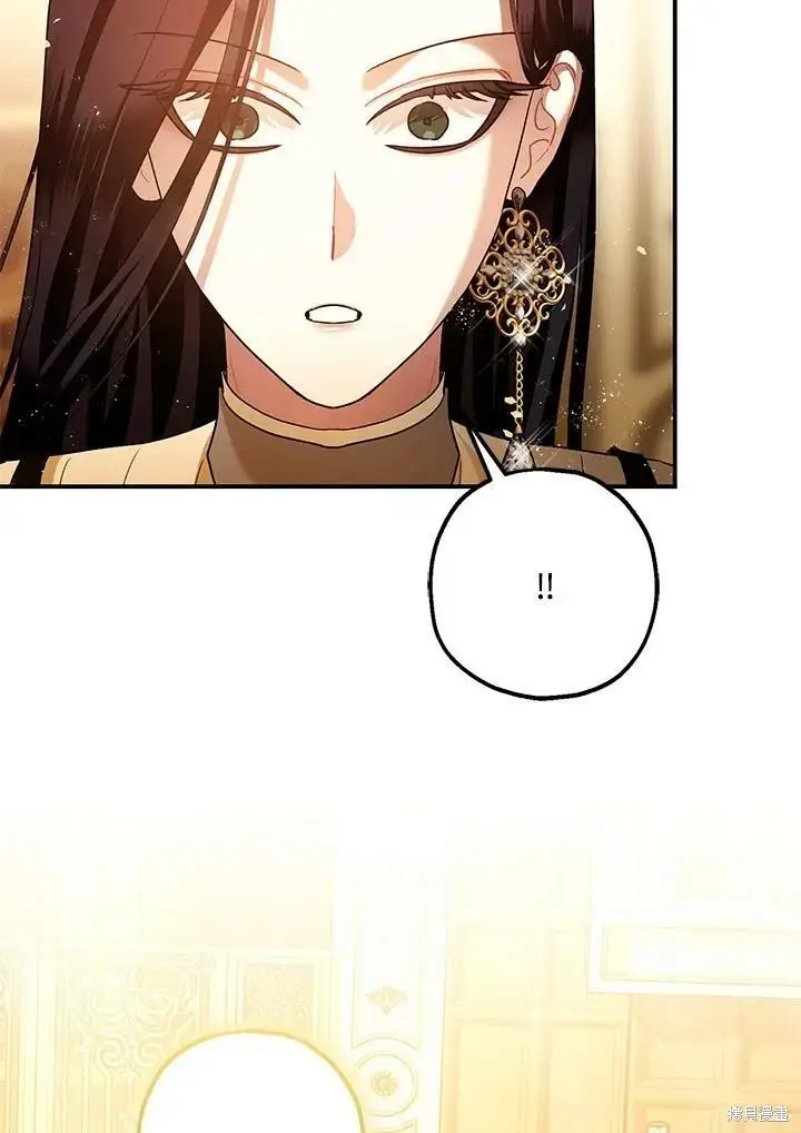 漫画《暴君的精神安定剂》第59话第74张图