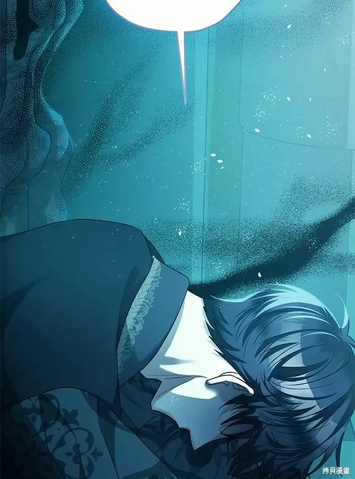 漫画《暴君的精神安定剂》第60话第37张图