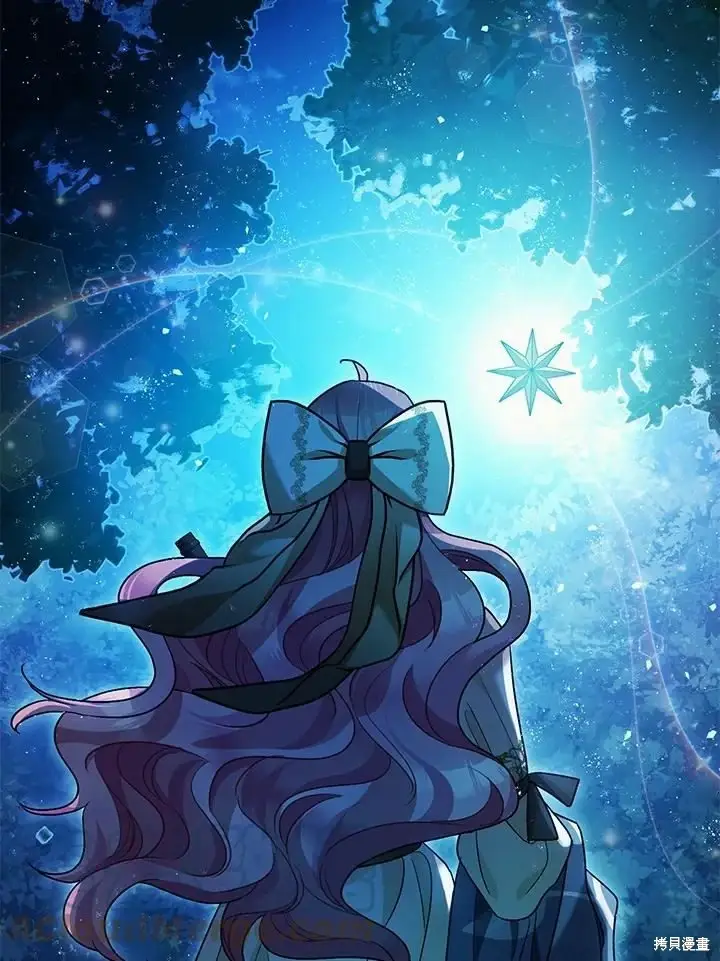 漫画《暴君的精神安定剂》第60话第5张图