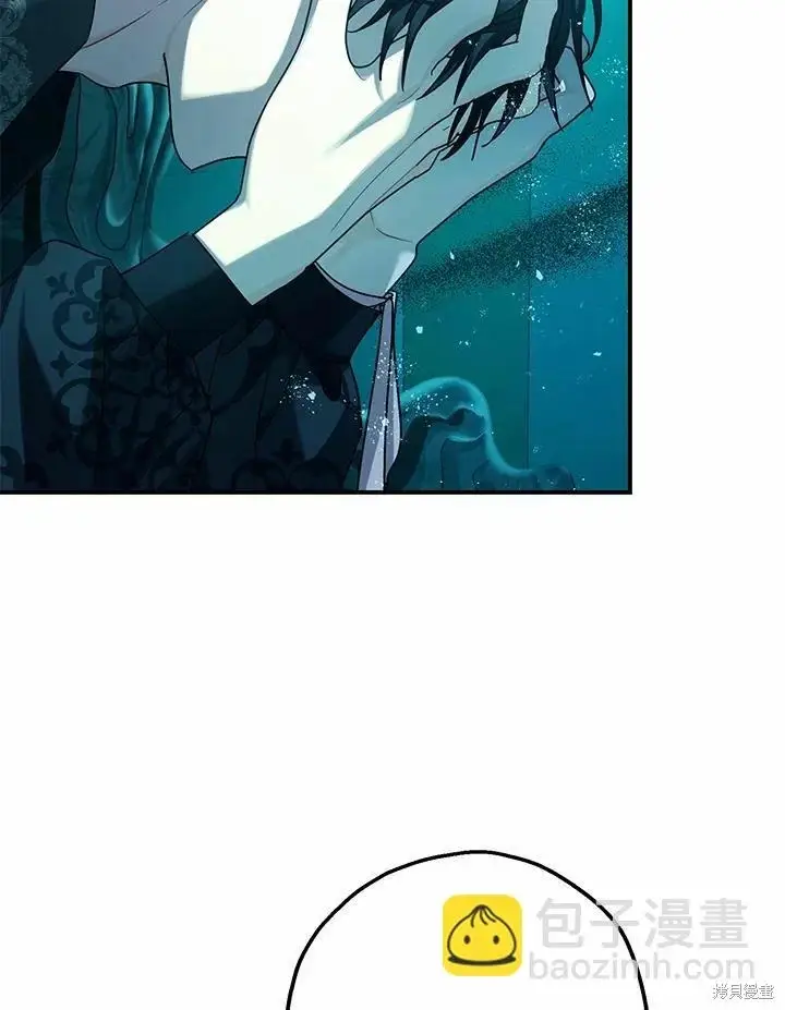 漫画《暴君的精神安定剂》第60话第72张图