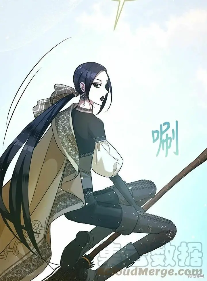 漫画《暴君的精神安定剂》第61话第21张图