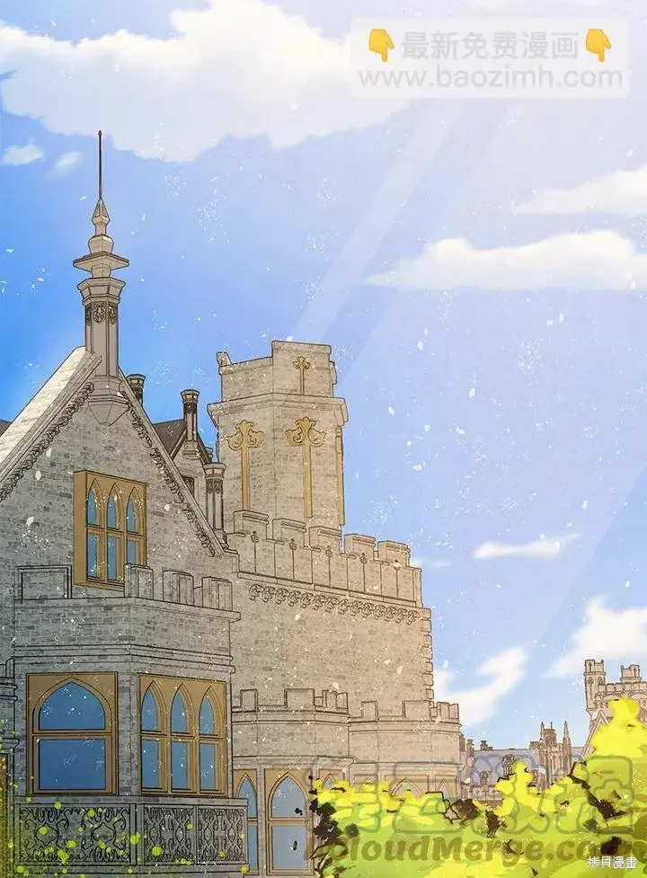 漫画《暴君的精神安定剂》第61话第25张图