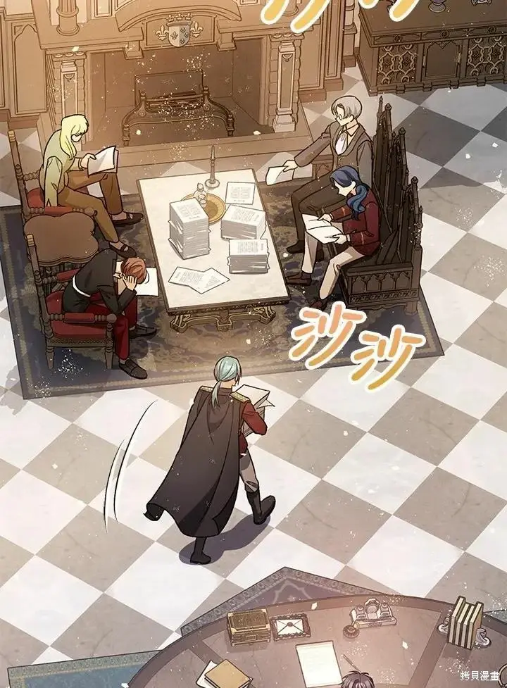 漫画《暴君的精神安定剂》第61话第27张图