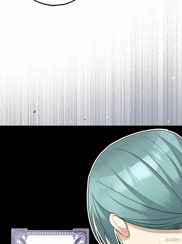 漫画《暴君的精神安定剂》第61话第34张图