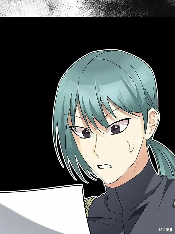 漫画《暴君的精神安定剂》第61话第36张图