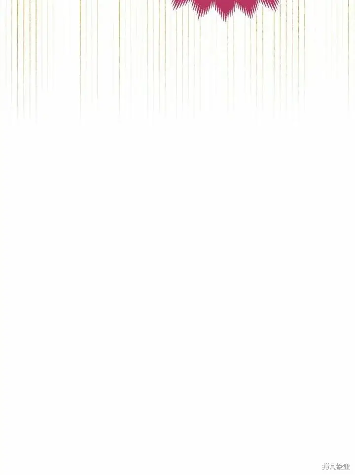 漫画《暴君的精神安定剂》第61话第68张图