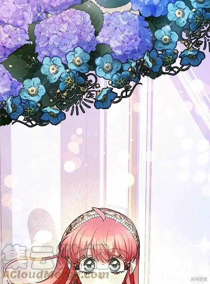 漫画《暴君的精神安定剂》第61话第87张图
