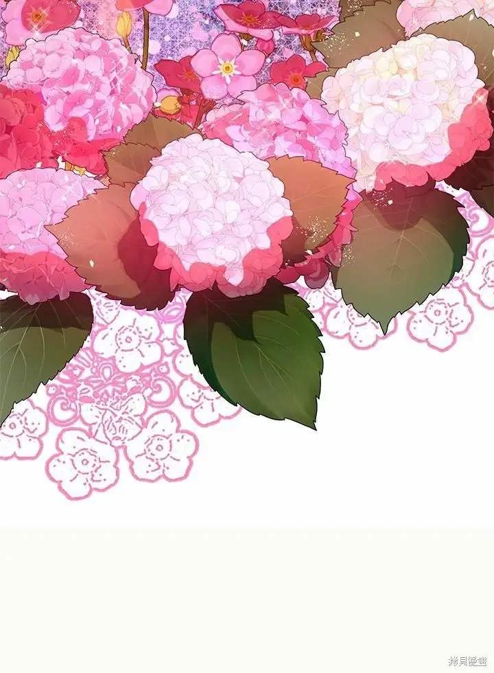 漫画《暴君的精神安定剂》第61话第90张图